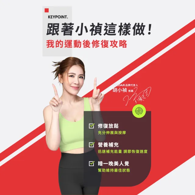 【Wedar 薇達】歐洲酸櫻桃膠囊 1盒(30顆/盒.頂級萃取技術.75:1高濃縮.綠原酸.花青素.純素.運動補給)