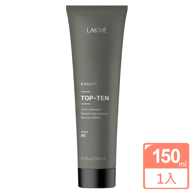 【LAKME 萊肯】K.BEAUTY 十全霜150ml - 免沖洗護髮霜(公司貨)