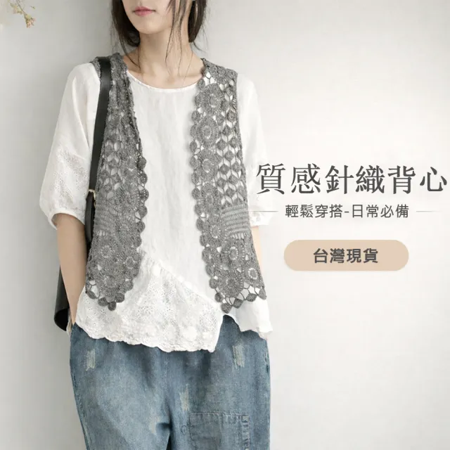 【JC Collection】☆台灣現貨☆全棉柔舒外搭背心｜簡單好搭氣質款(深灰色)