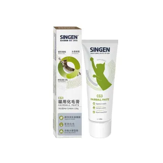 【SINGEN 信元發育寶】貓用化毛膏120g/條(貓狗保健/貓咪保健/化毛膏/化毛粉/排毛)