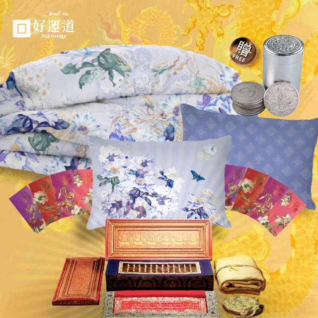 神話言-故宮雙國寶福氣兩用被