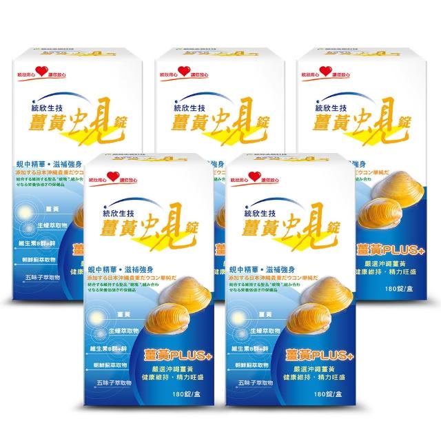 【台糖生技】原味蜆精62毫升1箱(48瓶/箱)