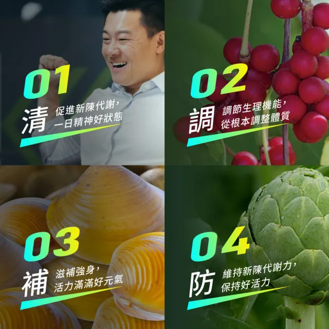 【統欣生技】薑黃蜆錠 10入組(180粒/入)