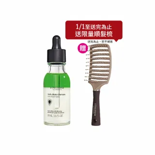 【L’Occitane 歐舒丹】官方直營 草本豐蘊養髮精華50ml(養髮精華)