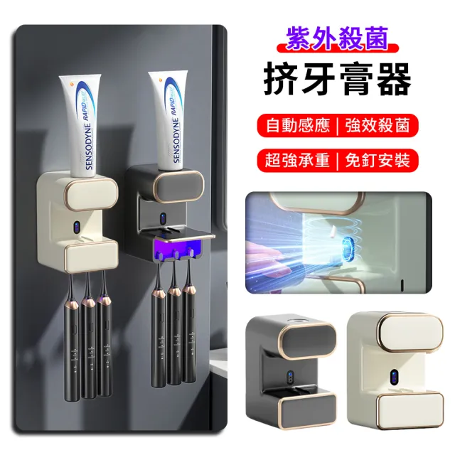 【2026】擠牙膏器推薦ptt》10款高評價人氣品牌排行榜 | BALIMAN情報局