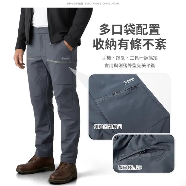 【YT shop】全天候 抗風 防水 輕量彈性機能長褲(防風/防潑水/伸縮)