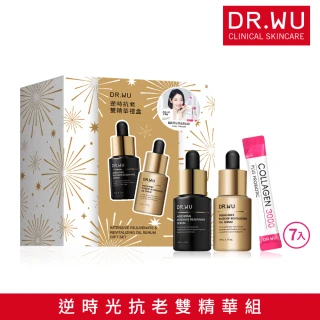 【DR.WU 達爾膚】逆時抗老雙精華禮盒(肌因再生精華15ML+角鯊玫瑰果精華油15ML+雙膠原蛋白粉7PCS)