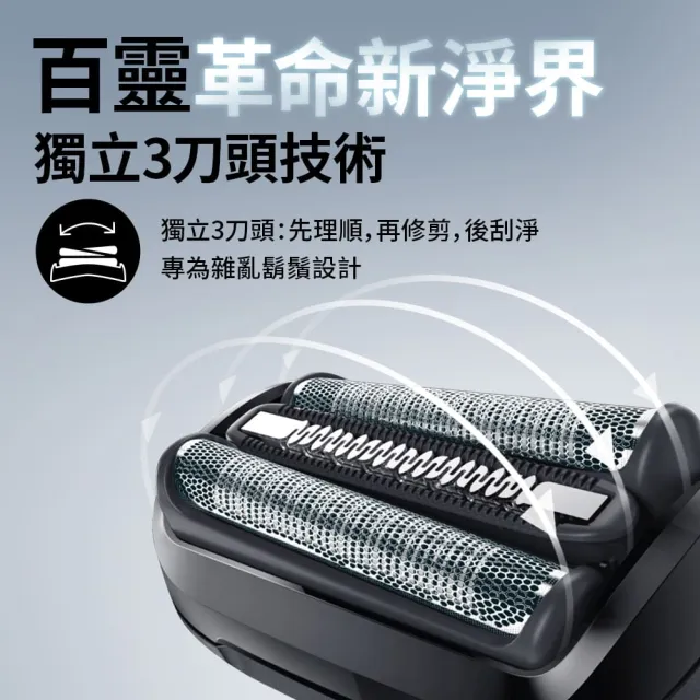 【德國百靈BRAUN】智能變速 5系列PRO免拆快洗電動刮鬍刀/電鬍刀 清潔充電座組(52-M7500CC)