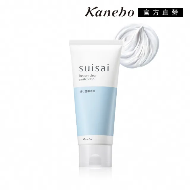 【Kanebo 佳麗寶】suisai 淨透亮采洗顏膏 120g