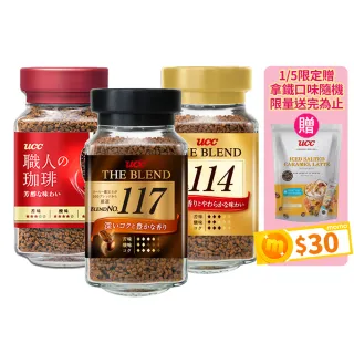 【UCC】117/114即溶咖啡90gx12罐/箱(日本)