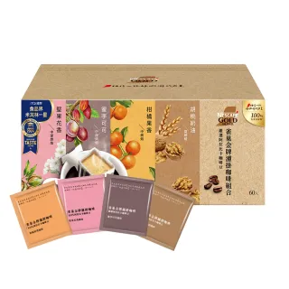 即期品【Nestle 雀巢】金牌綜合濾掛咖啡8gx48入(賞味期限以外包裝為主)