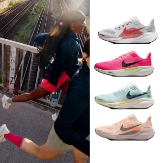 【NIKE 耐吉】運動鞋 跑鞋 慢跑鞋 小飛馬 AIR ZOOM PEGASUS 41 女鞋 黑白藍粉橘 多款(FD2723-009&)