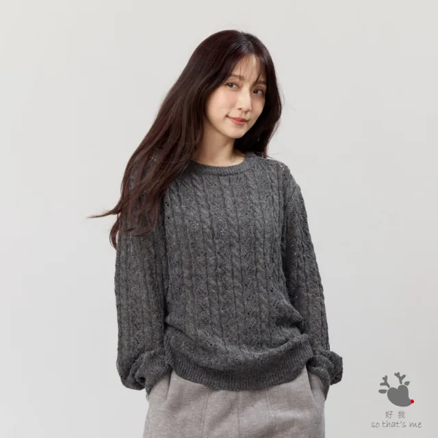 【so that’s me 好我】Rita圓領麻花套頭針織毛衣(深灰)