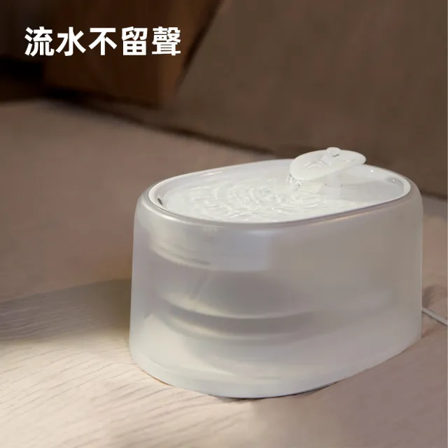 【meoof】白月光飲水機 標準版(飲水機 寵物飲水機 貓咪喝水機 活水機)
