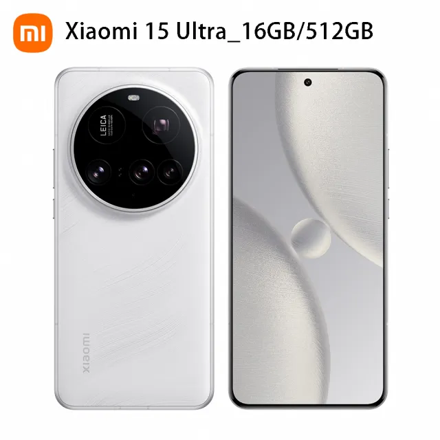 官方旗艦館【小米】Xiaomi 15 Ultra 6.73吋 5G(16G/512G/Qualcomm Snapdragon 8 Elite/5000萬鏡頭畫素)