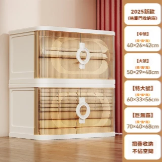 【達派屋】衣服收納箱 60*33*34 兩箱 卷簾門式 雙開門(衣物收納箱 儲物櫃 被子收納箱 折疊整理箱 預售12天)