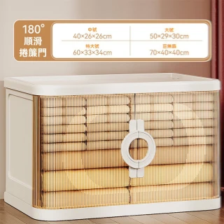 【達派屋】衣服收納箱 70*40*40 卷簾門式 雙開門(衣物收納箱 儲物櫃 被子收納箱 折疊整理箱 預售12天)