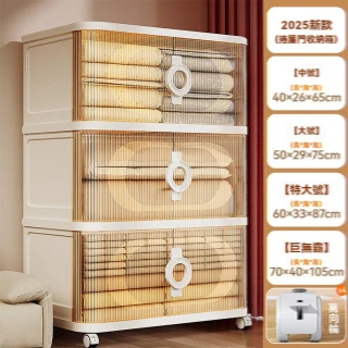 【達派屋】衣服收納箱70*40*40 三箱帶輪 卷簾/雙開門(衣物收納箱 儲物櫃 被子收納箱 折疊整理箱 預售12天)