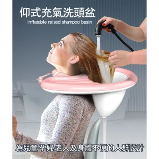 【ROYAL LIFE 皇室生活】可摺疊便攜充氣仰式洗頭盆-升級款2入(洗頭槽/美髮沖水/洗頭接水盆/摺疊充氣洗頭器)