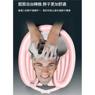 【ROYAL LIFE 皇室生活】可摺疊便攜充氣仰式洗頭盆-一般款4入(洗頭槽/美髮沖水/洗頭接水盆/摺疊充氣洗頭器)