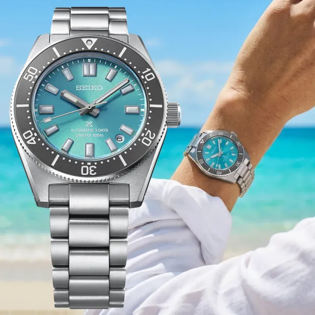 【SEIKO 精工】PROSPEX 1965 愛海洋限量款 沖繩 機械腕錶 錶 手錶 送禮 (SPB545J1 / 6R55-00T0B)