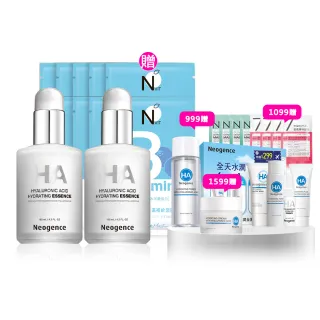 【Neogence 霓淨思】經典傳奇組(玻尿酸保濕原液125ml*2入)