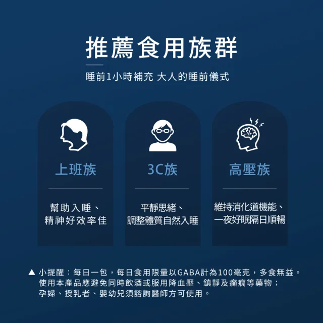 【馬修嚴選】好睡優優格益生菌25包x3罐(幫助入睡)