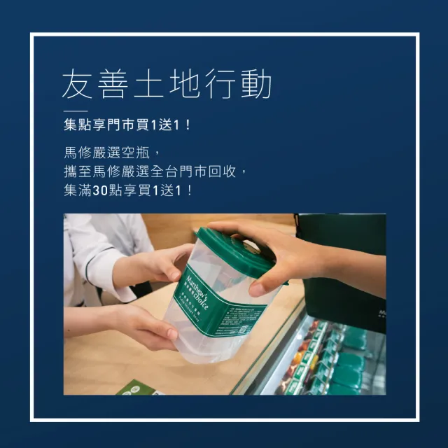 【馬修嚴選】好睡優優格益生菌25包x3罐(幫助入睡)