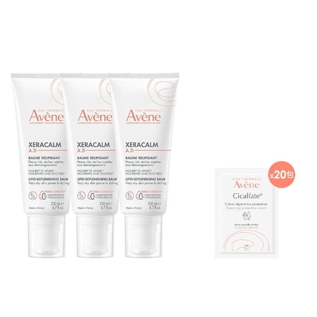 【Avene 雅漾官方直營】舒緩乾癢霜200ml 3入組(一般型/滋潤型 任選)