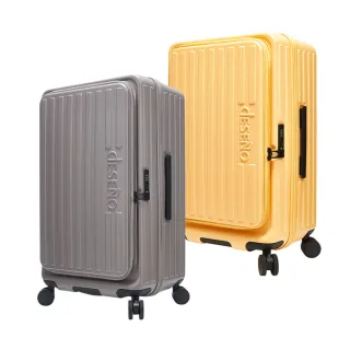 【Deseno 笛森諾】特洛伊PRO 29.5吋 真空壓縮｜前開式煞車行李箱(雲霧灰/檸檬黃)