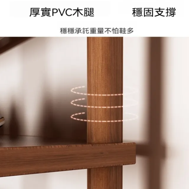 【Quality 聚家】多層收納省空間鞋架 八層款 大容量家用門口實木紋鞋櫃(多層收納/省空間/大容量/易組裝)
