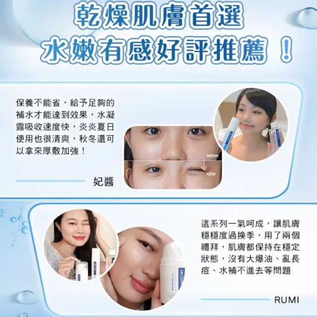 【St.Clare 聖克萊爾】Moist24膠原鎖水凝露100mlx2入(玻尿酸/神經醯胺/醫美後保濕修護)