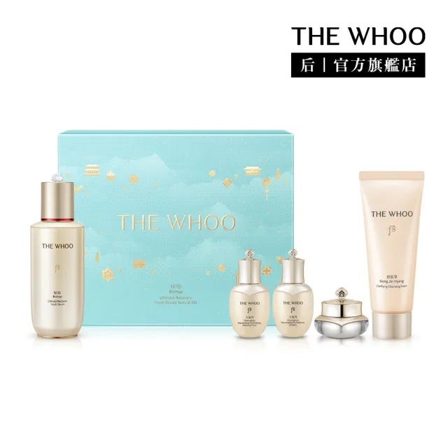 【WHOO 后】官方直營 重生秘帖NAD青春加量禮盒(秘帖90ml+水25ml+乳25ml+霜10ml+洗顏乳100ml)