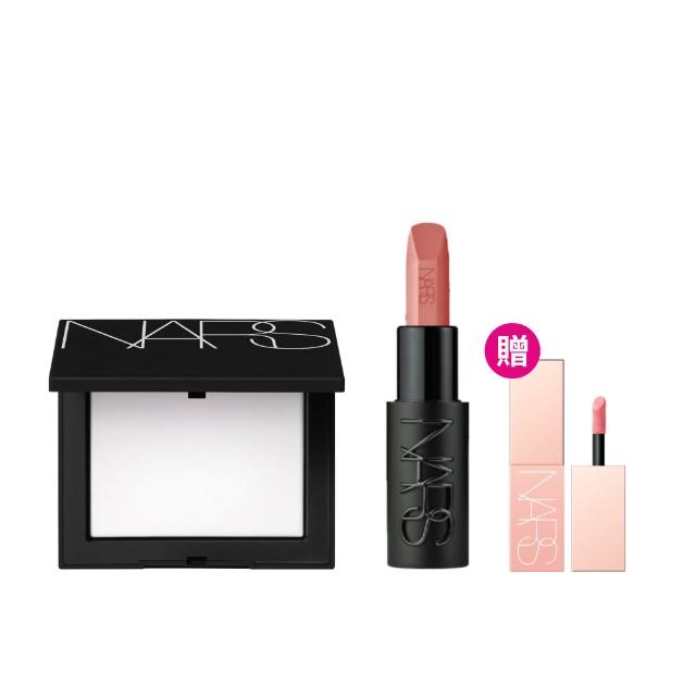 【NARS】緞光持妝獨家組(奢慾緞光唇膏+小白餅/裸光蜜粉餅/定妝蜜粉)