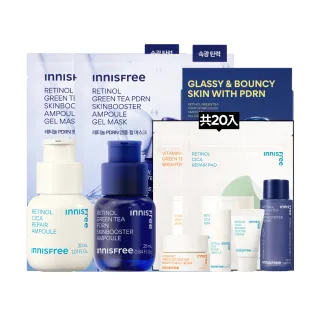 【INNISFREE】早A晚A PDRN終結毛孔水光組(去粉刺+毛孔緊緻精華)