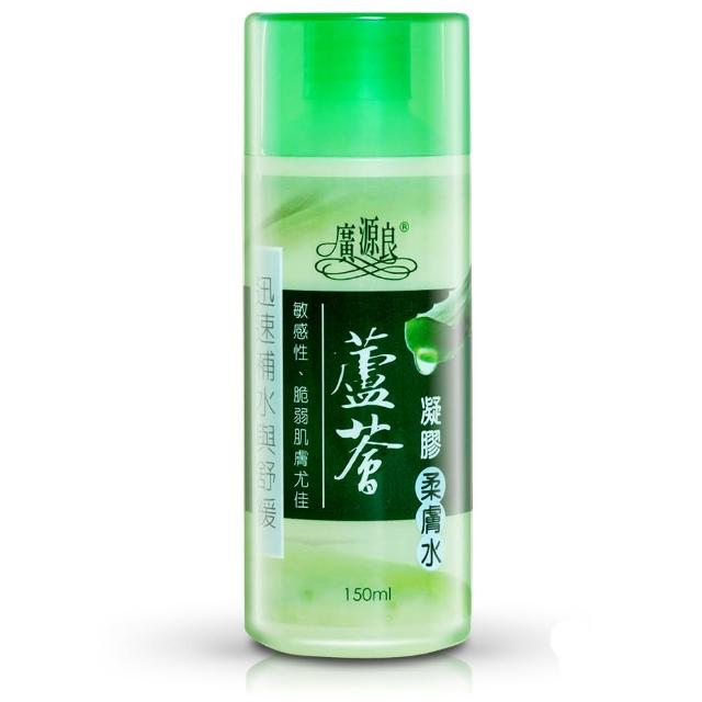 【廣源良】蘆薈凝膠柔膚水(150ml)