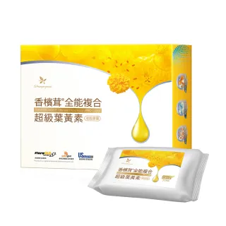 【樂活香檳茸】香檳茸全能複合超級葉黃素 素食液態膠囊 15mg(30顆/盒)