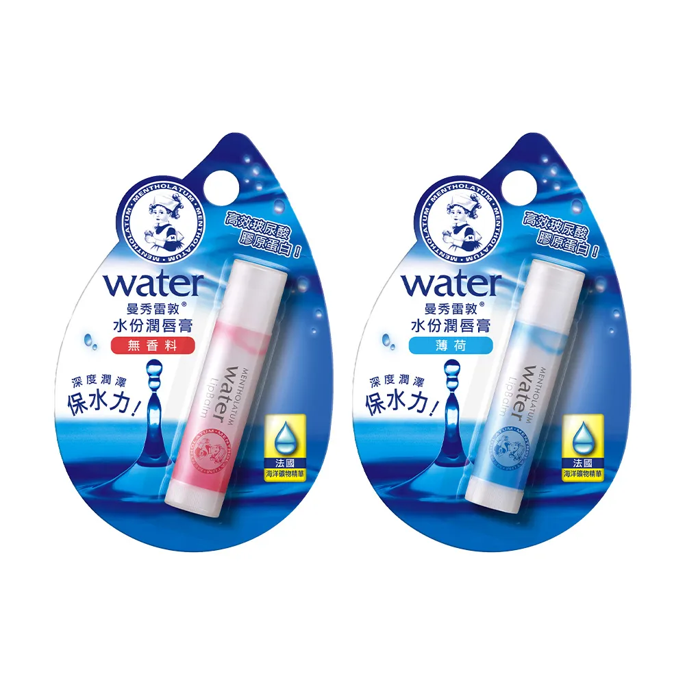 【曼秀雷敦】水份潤唇膏3.5g(無香 / 薄荷)