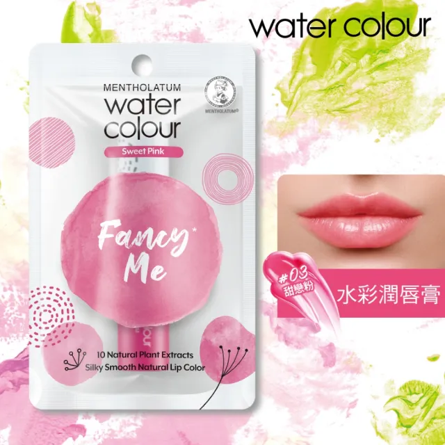 【曼秀雷敦】Water Color水彩潤唇膏 4款任選 閃耀紅/暖陽橙/甜戀粉/柔暮棕(滋潤修護 水潤光澤 輕柔呵護)