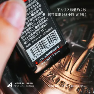 【AQUMO CANDLE】日本製防災水滴燈/套裝5入組(水光燈避難包 水點燈水蠟燭 防災停電 緊急照明燈 颱風地震)