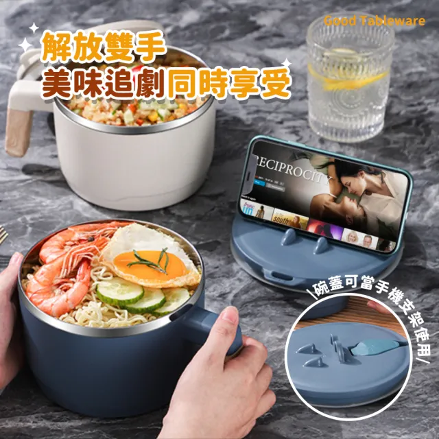 【KCS 嚴選】304不鏽鋼瀝水泡麵碗(泡麵碗/瀝水泡麵碗/露營碗/隔熱碗/大容量)