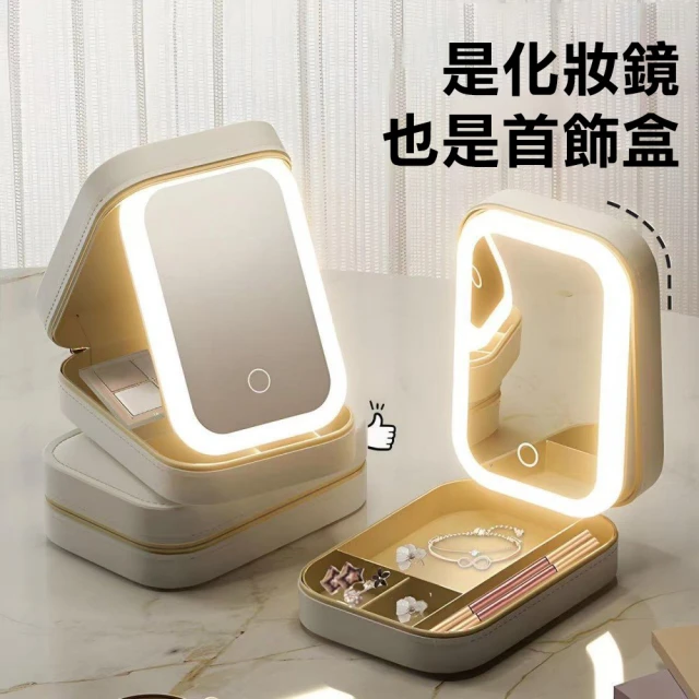 化妝台收納