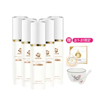 【Ashiya★momo獨家-空姐激推好吸收不黏膩★】日本山金車花極上旗艦版精華液30ML*5(瞬間修護)