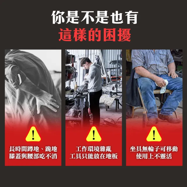 修車椅 維修工作椅 輪子椅 工作車 DIY維修椅 車廠設備椅 工具椅 208-CRC(移動工作椅 收納凳)