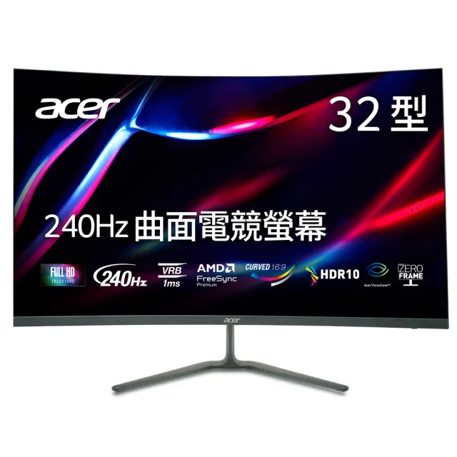 【Acer 宏碁】ED320Q W0 32型 VA FHD 16:9 240Hz曲面電競螢幕(傾斜/旋轉/喇叭/FreeSync/1ms)