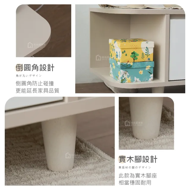 【時尚屋】[UT14]光蘊之境6尺LED燈電視櫃UT14-046+046A(台灣製/免組裝/電視櫃)