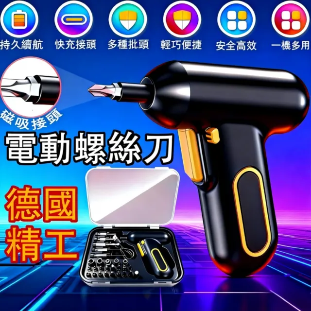 【2026】電鑽組推薦｜10款高評價人氣品牌排行榜 | BALIMAN情報局