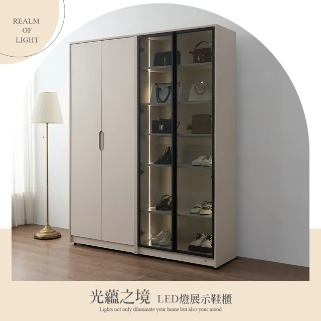 【時尚屋】[UT14]光蘊之境5.3尺LED燈展示鞋櫃UT14-047+049-落地/懸吊兩用(台灣製/免組裝/鞋櫃/展示櫃)