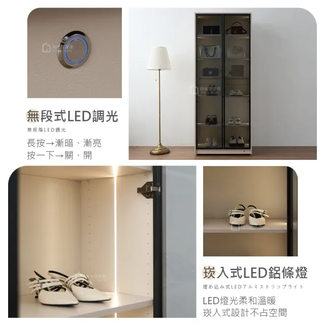 【時尚屋】[UT14]光蘊之境5.3尺LED燈展示鞋櫃UT14-047+049-落地/懸吊兩用(台灣製/免組裝/鞋櫃/展示櫃)