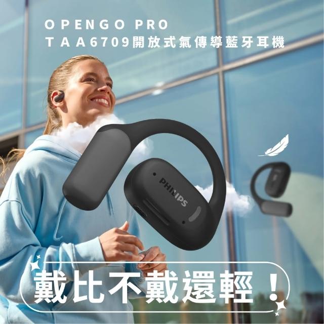 飛利浦 PHILIPS TAA6709 藍芽耳機，採用耳掛式設計，適合運動使用，具防潑水及防水功能，藍芽 5.4 版本傳輸穩定，內建麥克風支援通話，TYPE-C 充電埠相容 Android iOS 通用系統，重量僅 140g，黑色系或白色系選擇，一年保固，BSMI 認證 R33037，中國製造的專業耳機選擇。